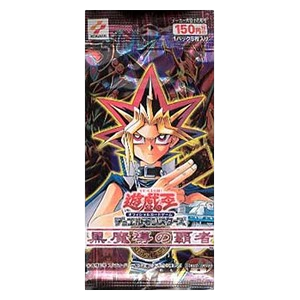 Champion of Black Magic Booster