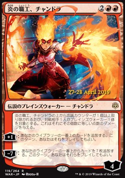 Chandra, Fire Artisan (V.2)