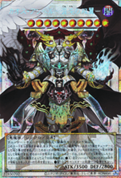 Chaos Angel