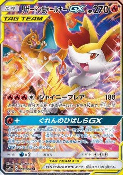 Charizard & Braixen GX  (sm11a 068)
