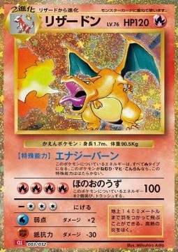 Charizard  (CLL 003)