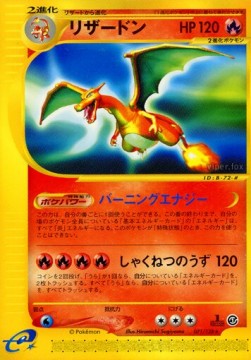Charizard  (EC1 071)
