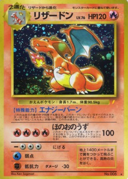 Charizard  (UNP)