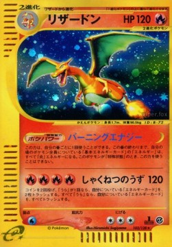 Charizard  (EC1 103)