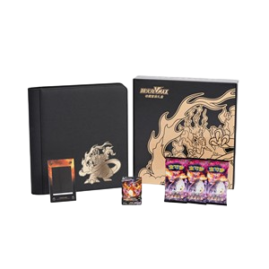 Charizard VMAX Collection Gift Box