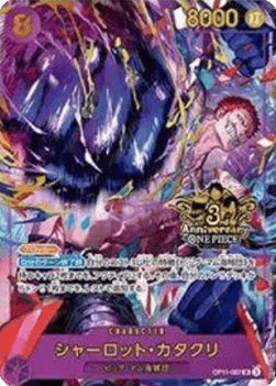 Charlotte Katakuri (OP11-067) (V.1)