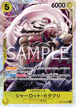 Charlotte Katakuri (ST20-001)