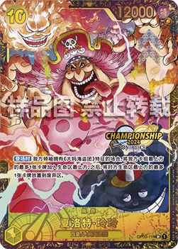 Charlotte Linlin (OP03-114) (V.1)