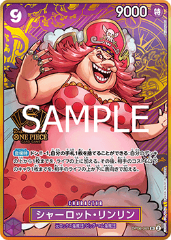 Charlotte Linlin (OP08-069) (V.1)