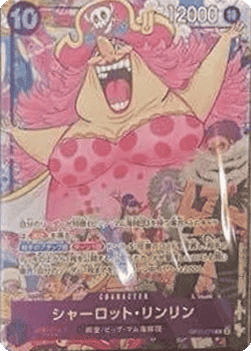 Charlotte Linlin (OP11-073) (V.1)