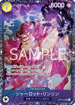 Charlotte Linlin (ST07-010) (V.1)