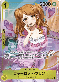 Charlotte Pudding (OP03-112) (V.2)