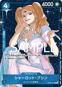 Charlotte Pudding (OP06-047) (V.1)