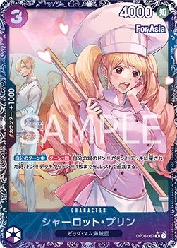 Charlotte Pudding (OP08-067) (V.1)