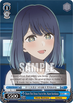 Charm That Draws You to Her, Akane Kurokawa (V.2 - Super Rare)