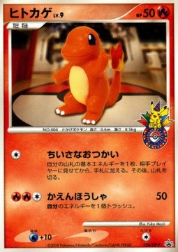 Charmander Lv.9  (DP-P 124)