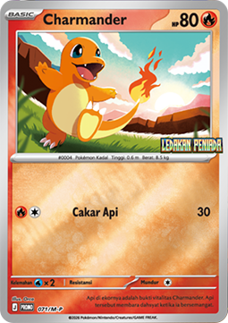 Charmander  (M-P/ID 071)