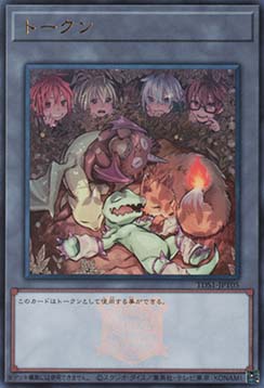 Charmer Token (V.5 - Token)
