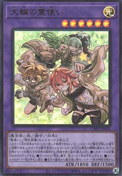 Charmers of the Grand Circle (V.1 - Ultra Rare)