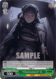 “Chastisement” D (V.2 - Super Rare)