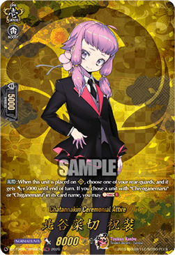 Chatannakiri Ceremonial Attire [D-Format] (V.2 - Feature Rare)