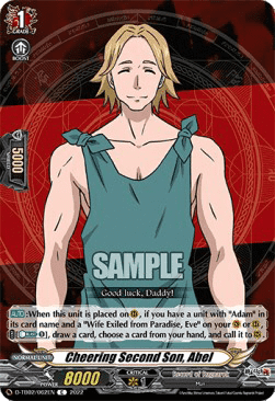 Cheering Second Son, Abel [D Format] (V.2 - Feature Rare)