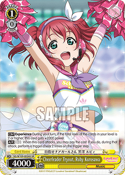 Cheerleader Tryout, Ruby Kurosawa (V.2 - Super Rare)