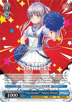 "Cheerleader" Yukina Minato