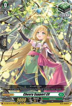 Cheery Support Elf [D-Format] (V.2 - Trial Deck Rare)