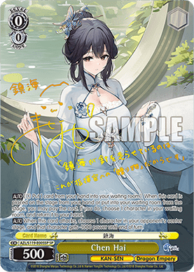 Chen Hai (V.3 - Special Rare)