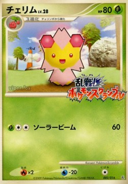 Cherrim Lv.28  (MPS 002)