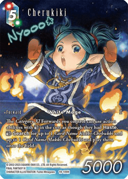 Cherukiki (19-109) (V.2)