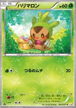 Chespin  (CP2 001)