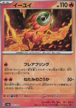 Chi-Yu  (xsv8a 025)