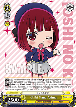Chibi Kana Arima (V.1 - Promo)