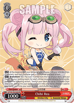 Chibi Reo (V.2 - Promo)