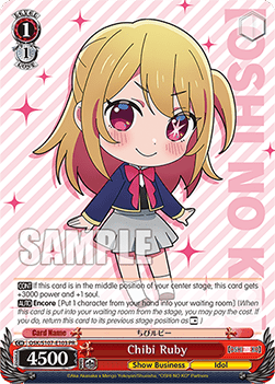 Chibi Ruby (V.1 - Promo)