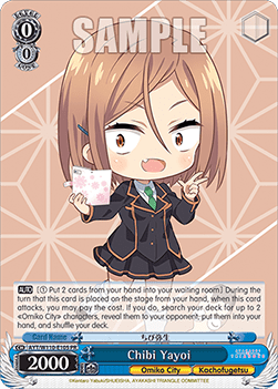 Chibi Yayoi (V.1 - Promo)
