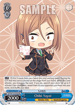 Chibi Yayoi (V.2 - Promo)