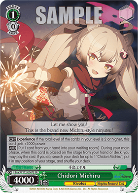 Chidori Michiru (V.2 - Super Rare)