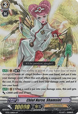 Chief Nurse, Shamsiel [G Format] (V.1 - Special Parallel)