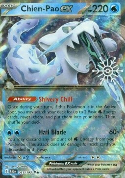 Chien-Pao ex  (PAL 061)