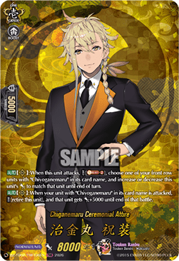 Chiganemaru Ceremonial Attire [D-Format] (V.2 - Feature Rare)