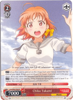 Chika Takami (V.2 - Super Rare)