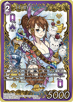 Chime (24-080) (V.2)