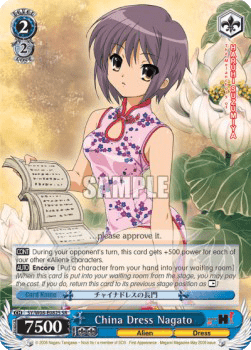 China Dress Nagato (V.2 - Super Rare)