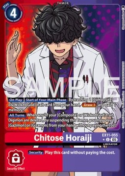 Chitose Horaiji (EX11-055) (V.2)