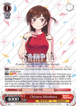 Chizuru Mizuhara (V.1 - Double Rare)