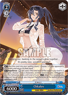 Chkalov (V.2 - Super Rare)