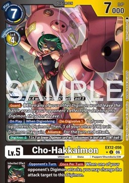Cho-Hakkaimon (EX12-056) (V.2)